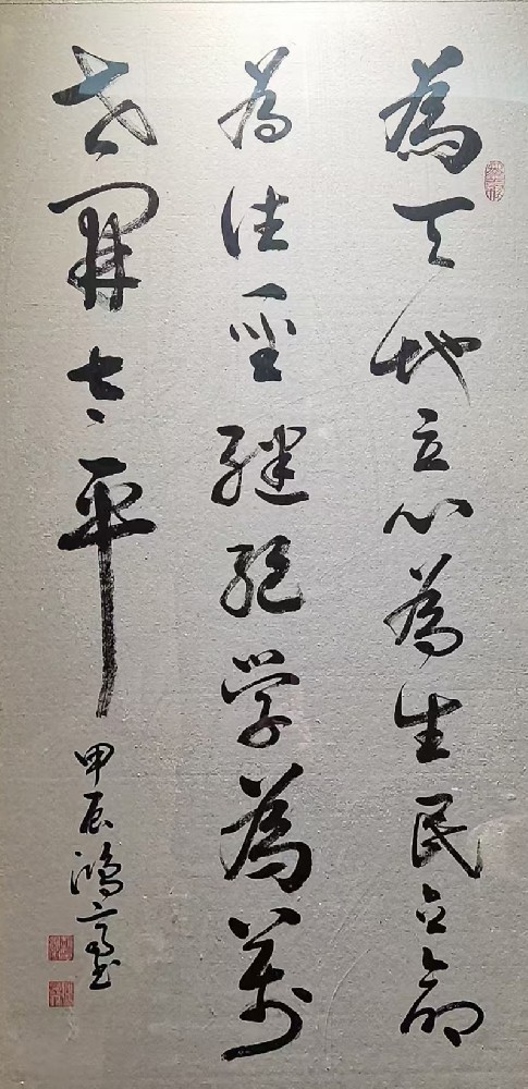 中国书法家协会会员赵鸿齐书法作品欣赏